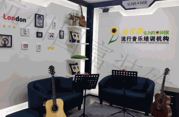星城音乐培训