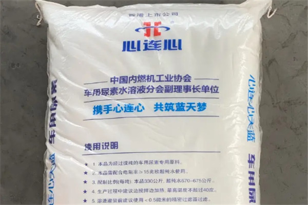 心连心车用尿素加盟