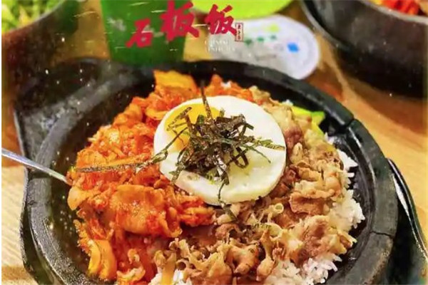 石板饭