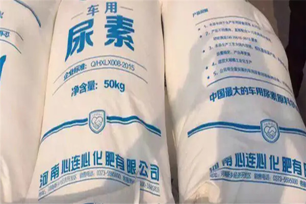 心连心车用尿素加盟