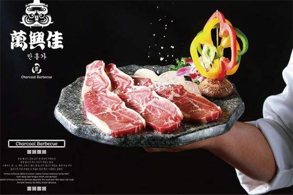 万兴佳烧烤加盟