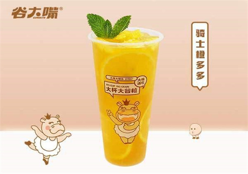 谷大嘴奶茶