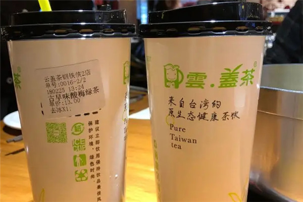 云盖茶饮品加盟