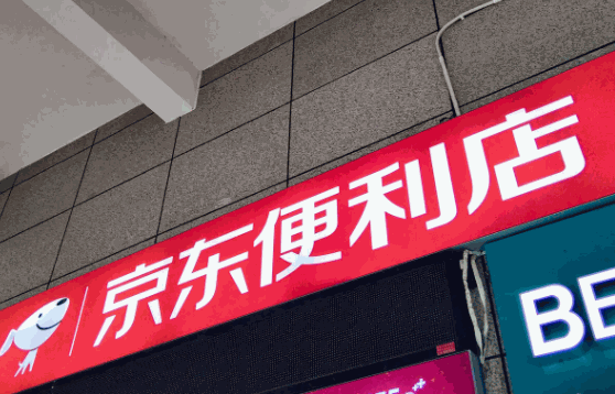 京东便利店