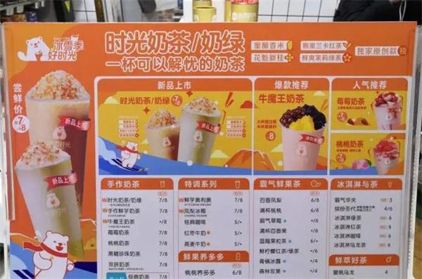 冰雪时光