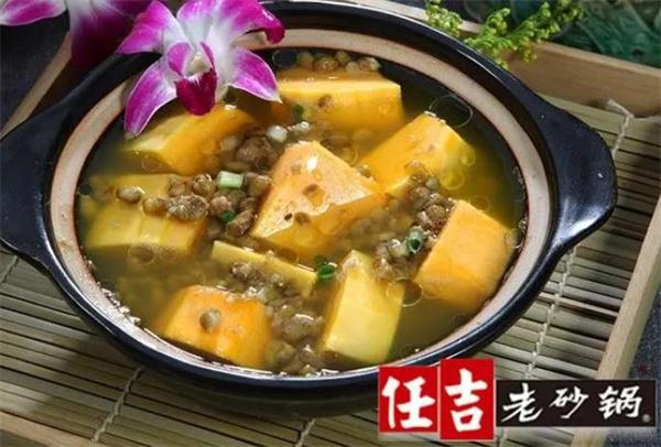 任吉老砂锅