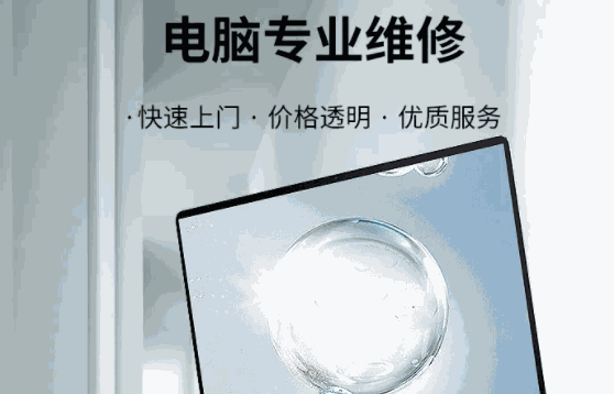 开个电脑维修店需要多少钱