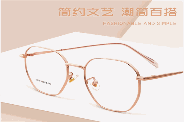 维视嘉连锁眼镜店