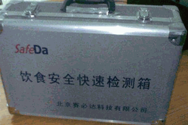 赛必达