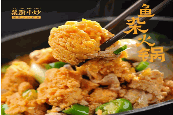 粟厨食代