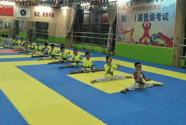 神武跆拳道