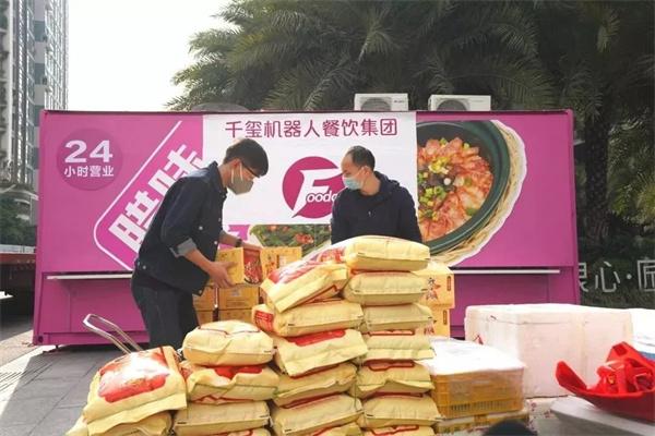 千玺机器人煲仔饭