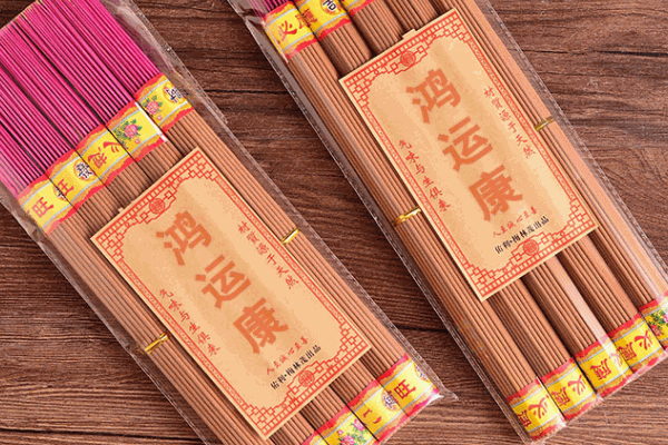 鸿运康制香厂