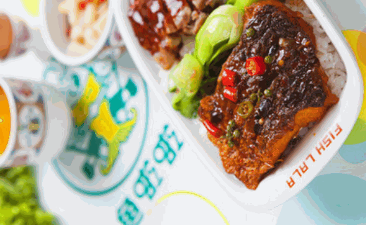 鱼啦啦快餐