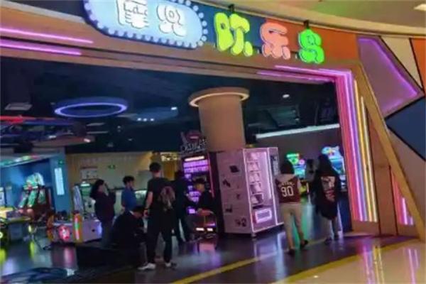 摩兜欢乐岛