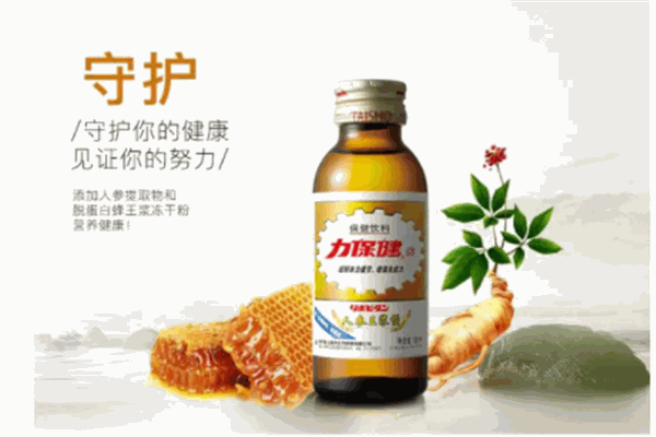 超娃保健饮料