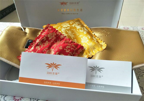 羽悦本草瘦瘦包