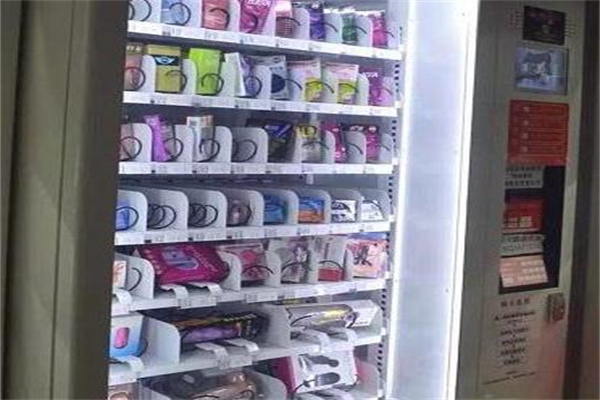 撸大师成人用品自助售货机