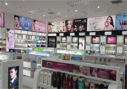 美之约化妆品店