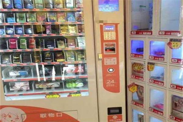 撸大师成人用品自助售货机