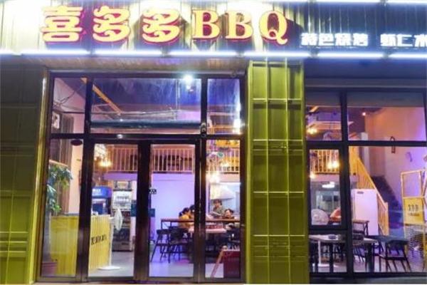喜多多烤肉