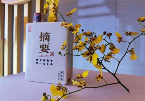 金沙摘要酒