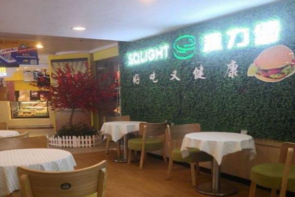 蔬力堡汉堡
