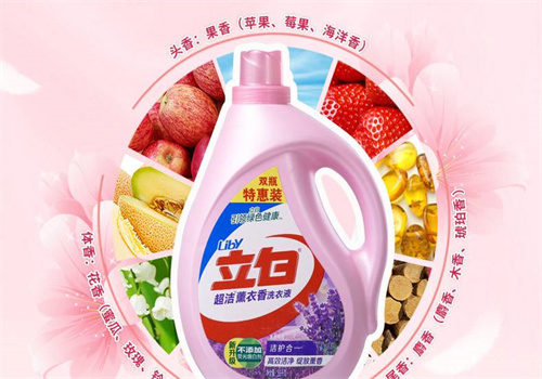 立白洗衣液