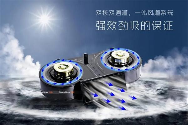 强顺集成灶