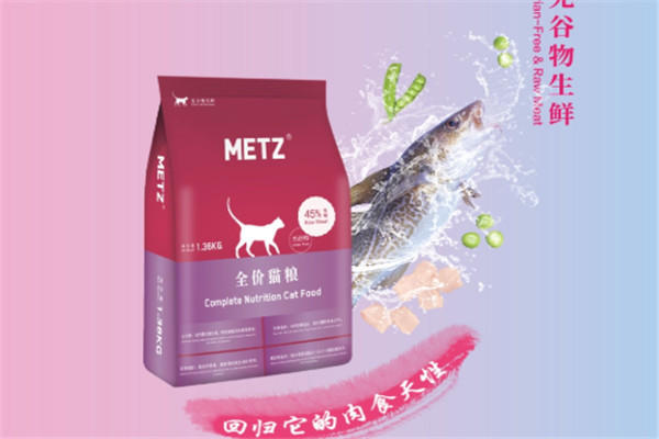 玫斯猫粮加盟
