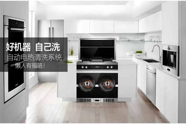 强顺集成灶