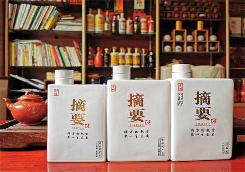 金沙摘要酒