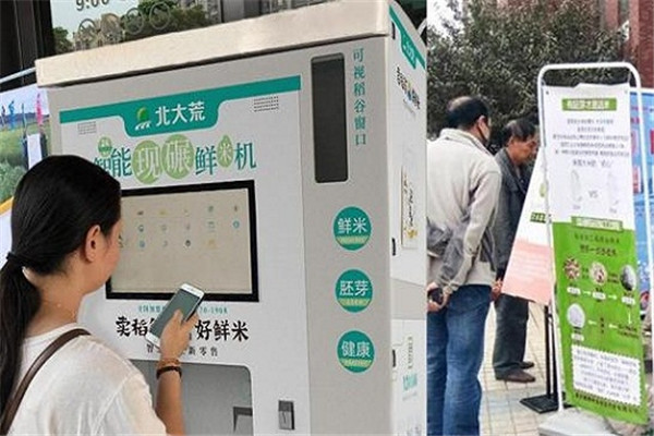 卖稻翁碾米机加盟