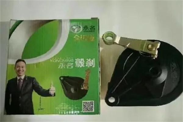 永名电动车配件