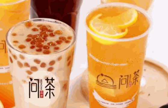 问茶茶饮