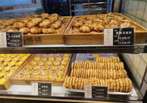 酥翁宫廷糕点