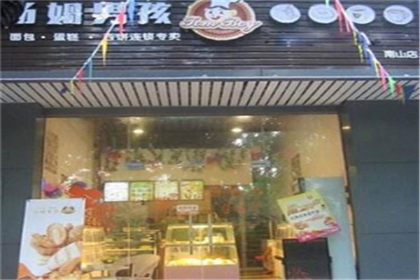 汤姆男孩烘焙坊加盟
