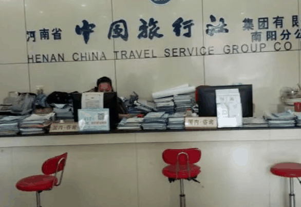中国旅行社总社