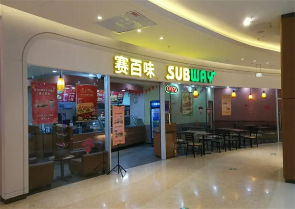 赛百味SUBWAY