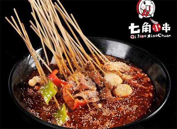 七角小串火锅串串