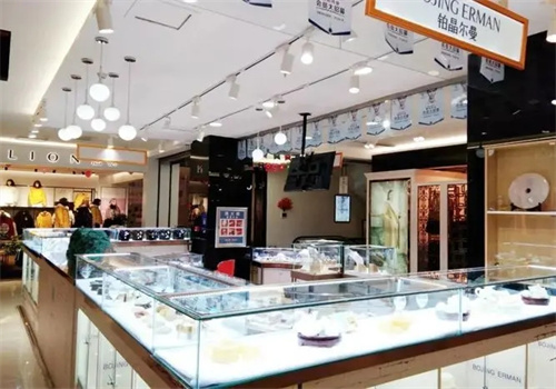 铂晶尔曼首饰