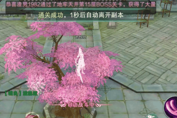 君智达手游