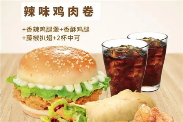 福莱士汉堡店
