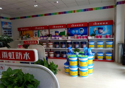 雨虹防水店