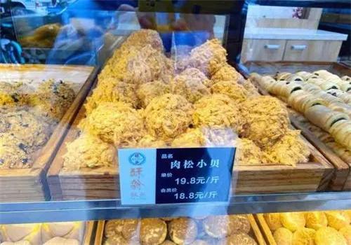 酥翁宫廷糕点
