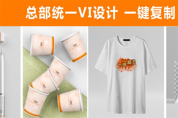 一鸣精灵口才