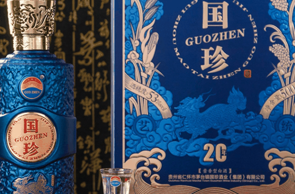 国珍白酒