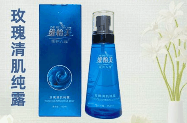 花开八度玫瑰纯露
