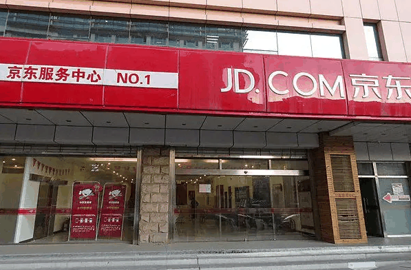京东仓储物流