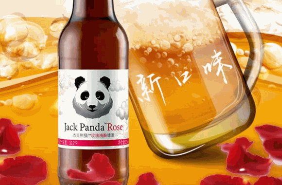 杰克熊猫精酿啤酒